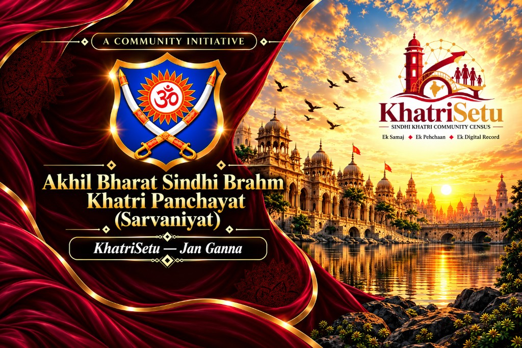 Akhil Bharat Sindhi Brahm Khatri Panchayat (Sarvaniyat) — KhatriSetu — Jan Ganna. Your community census, family records, and traditions — together in one trusted place.